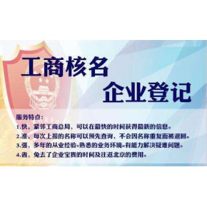 中企鼎鑫集团有限公司