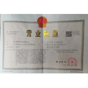 湖南泰元会计服务有限公司