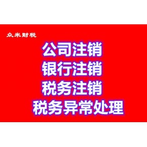 济宁信创企业管理咨询有限公司