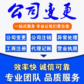 江西才苑之星财务咨询有限公司