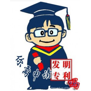 李文忠知识产权有限公司
