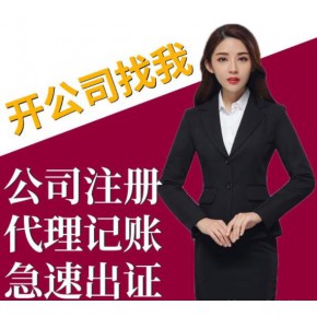 莆田诚益教育咨询有限公司
