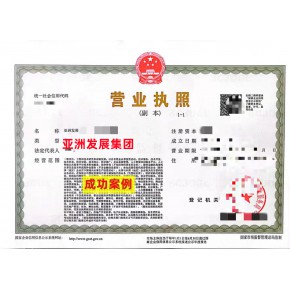 山东金财无忧企业管理服务有限公司
