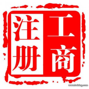 正誉企业管理（广东）集团有限公司