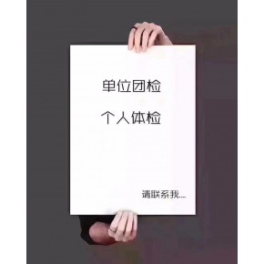佛山市奥亚健康管理有限公司华园门诊部