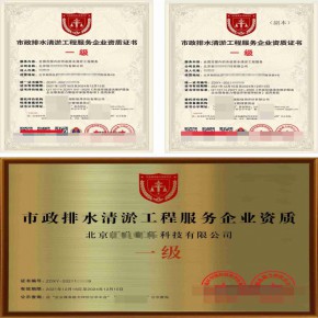 广东昊霖企业管理有限公司