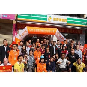 广东益果超市管理有限公司