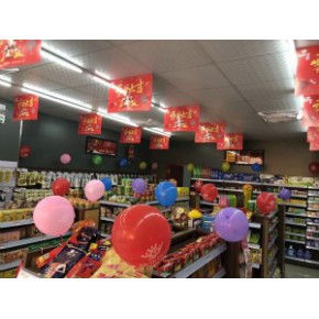 广东益华便利店有限公司