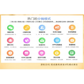 广州app开发商