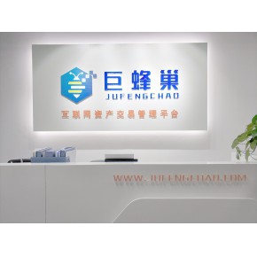 贵州巨蜂巢网络科技有限公司