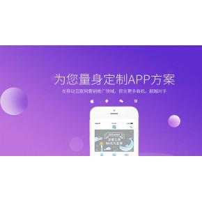 广州市微码互联科技有限公司