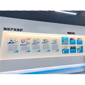 合肥慕维知识产权服务有限公司