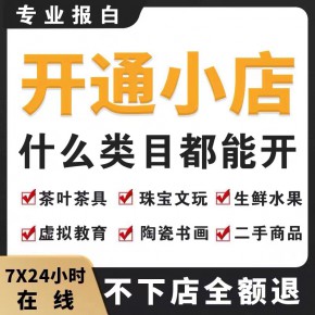 普宁市镜缘信息技术有限公司