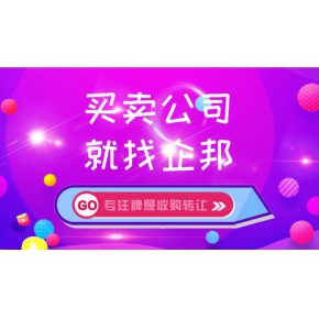企邦企业管理（上海）有限公司