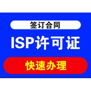 四川潮骏科技有限公司