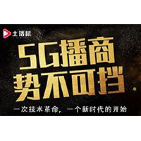 上海土播鼠信息科技有限公司