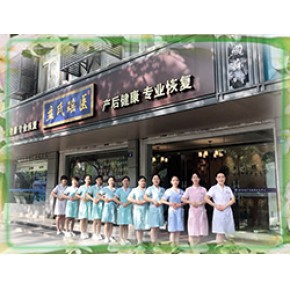 苏州盘瑶健康管理咨询有限公司