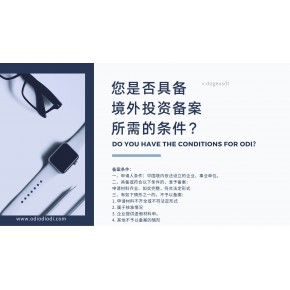 筑梦星科技（深圳）有限公司