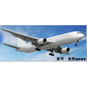北京安可国际货运代理有限公司