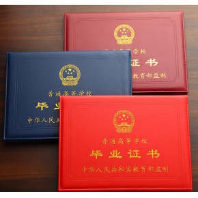 北京京超俊民科技有限公司