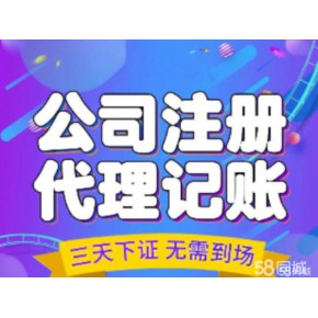 北京领航启翔企业管理咨询有限公司