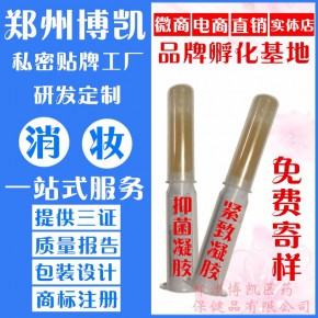 博凯健康产业有限公司