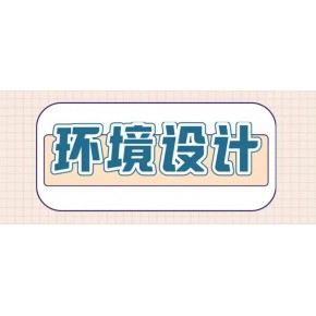 成都立海教育咨询有限公司