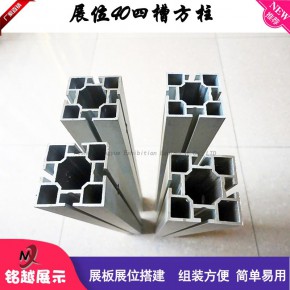 佛山市铭越展示设备有限公司