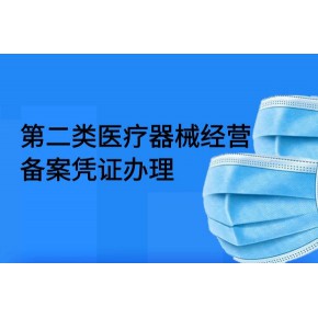 广东国健医药咨询有限公司