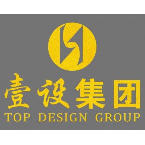 广西壹设会展集团有限公司