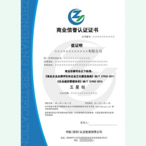 广州浩诚信息科技有限公司