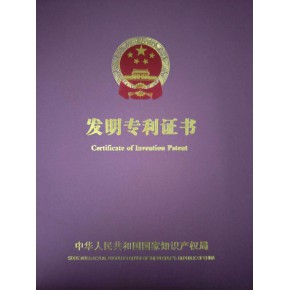 广州三环专利商标代理有限公司