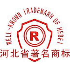 河北益诚商标事务有限公司