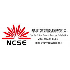 河北英尚利华会展服务有限公司