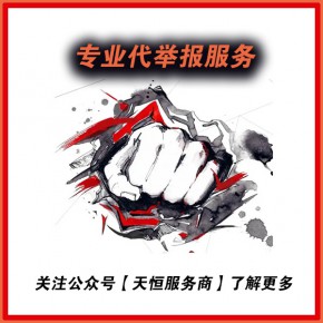 海口龙华馥轩优选商贸商行