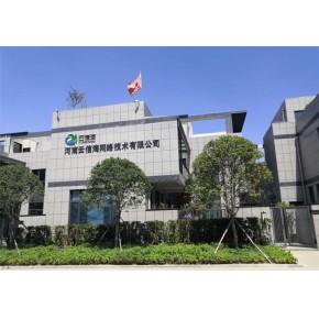 河南云信海网络技术有限公司
