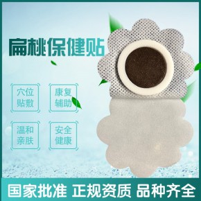 河南俞正医药科技有限公司