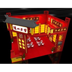 济南中创华信展览策划有限公司