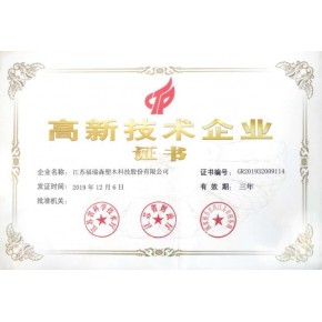 江苏蓝精灵知识产权服务有限公司