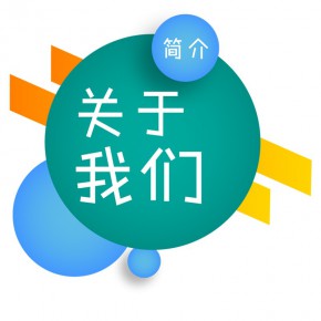 美到美成（重庆）企业管理咨询服务有限公司