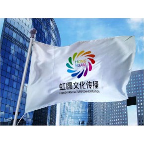 绵阳虹圆文化传播有限公司