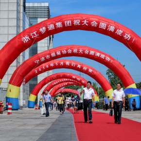 宁波东博展览有限公司