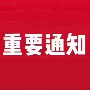 浦城县抖店工具网络工作室
