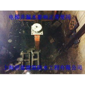 上海固蓝建筑防水工程有限公司