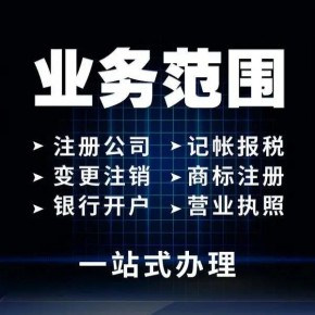 上海钰瑶企业管理中心