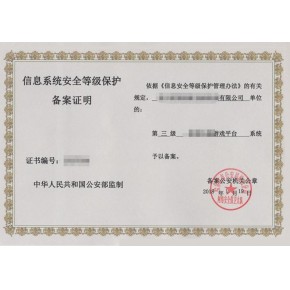 厦门助游网络科技有限公司