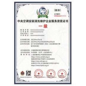 深圳联江企业咨询管理有限责任公司