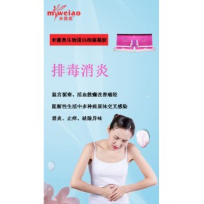 西安梵霖生物科技有限公司