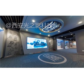 西安光之影科技发展有限公司