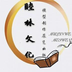 周口睦林实业有限公司